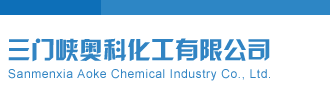 排列五开机号试机号开奖号走势图三门峡奥科化工有限公司